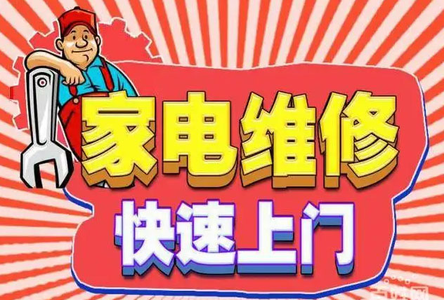 洛龙优盟燃气灶维修